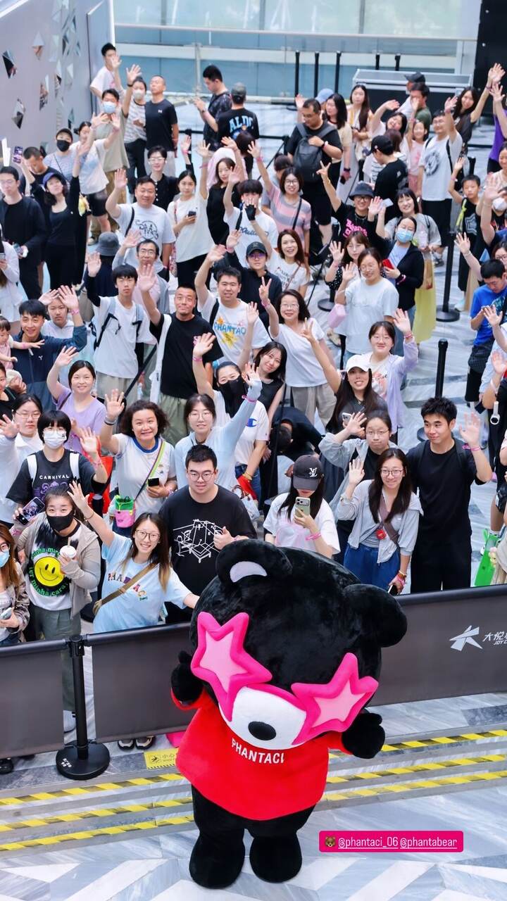 중화권 상업시설에서 열린 PHANTACI 팬 이벤트